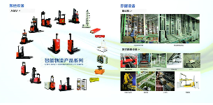 【2024 CMITF】以创新驱动引领新能源工业车辆发展,杭叉亮相工程机械行业科技节(图5) 【2024 CMITF】以创新驱动引领新能源工业车辆发展,杭叉亮相工程机械行业科技节(图5)