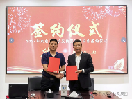 杭叉集团|杭叉集团与京东工业达成战略合作——以更低价格、更优体验助力物流行业备战618(图3) 杭叉集团|杭叉集团与京东工业达成战略合作——以更低价格、更优体验助力物流行业备战618(图3)