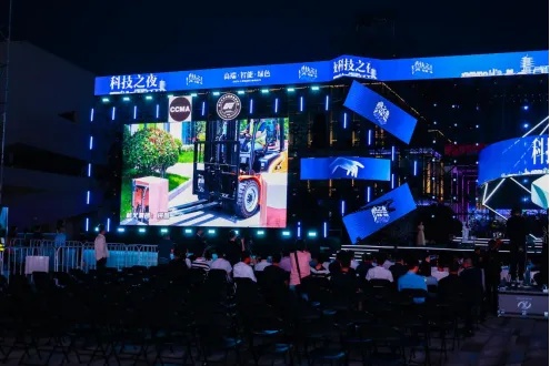 2.jpg 杭叉集团|杭叉集团携创新型产品、解决方案及关键零部件亮相首届工程机械行业科技节(图7)