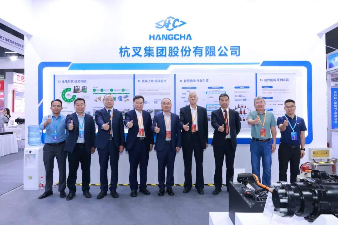 3.jpg 杭叉集团|杭叉集团携创新型产品、解决方案及关键零部件亮相首届工程机械行业科技节(图12)