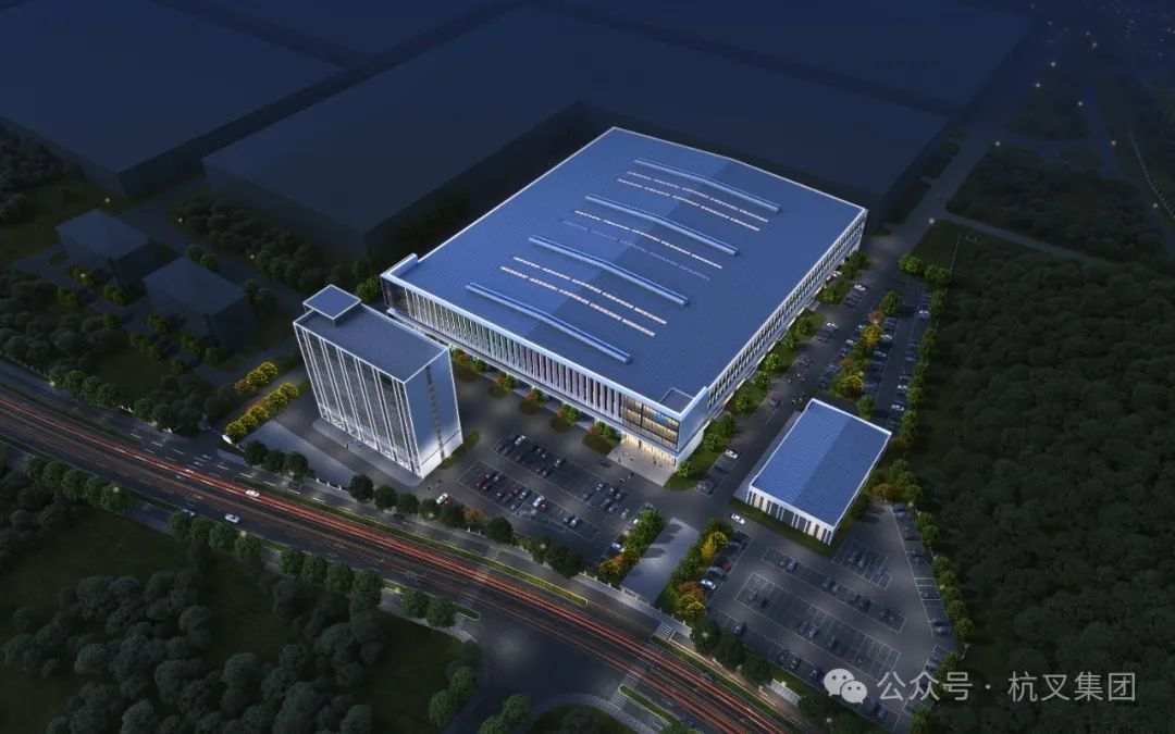 杭叉集团|再扬帆,筑新篇——杭叉科技园四期杭叉智能年产万套自动化设备生产基地开工仪式圆满举行(图4) 杭叉集团|再扬帆,筑新篇——杭叉科技园四期杭叉智能年产万套自动化设备生产基地开工仪式圆满举行(图4)