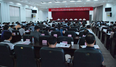 杭叉被评为杭州市2009年度创建和谐劳动关系先进企业(图3)