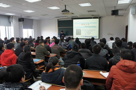 杭叉集团联合浙工大开设研究生进修班培养高层次人才(图3)