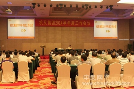 集团半年度会议聚焦创新提升与规范管理(图3) 集团半年度会议聚焦创新提升与规范管理(图3)