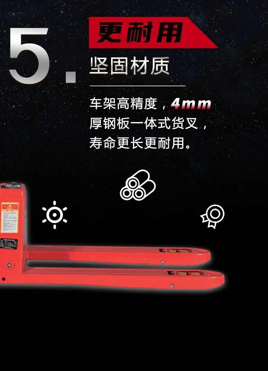 杭叉雷翼MINI电动搬运车来了！雷电之翼——疾驰千里，力鼎万物！(图7)