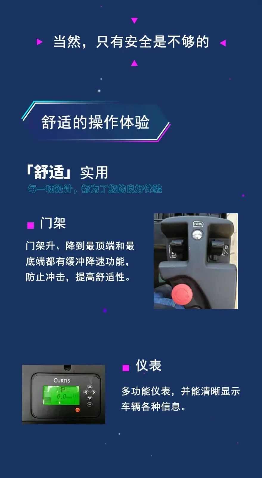 超市仓库必买的拣选车——解放双手，颠覆传统爬梯递货模式(图10)