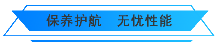 你不知道的事| 原来拥有杭州叉车后还能享受这么多服务(图3) 你不知道的事| 原来拥有杭州叉车后还能享受这么多服务(图3)