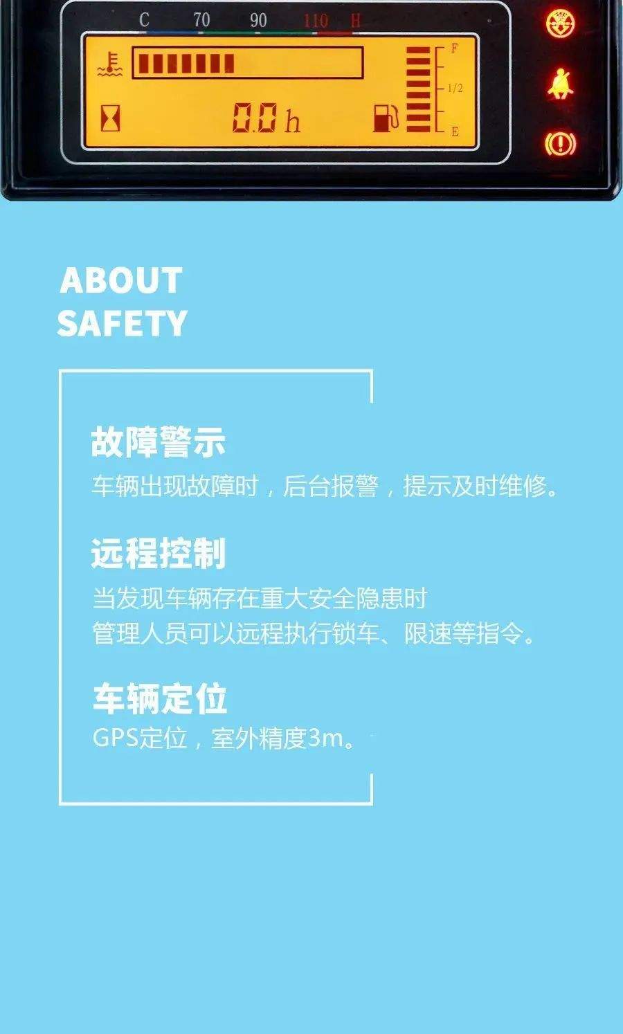 杭叉集团：全球叉车领军者，智能智造引领行业(图8)