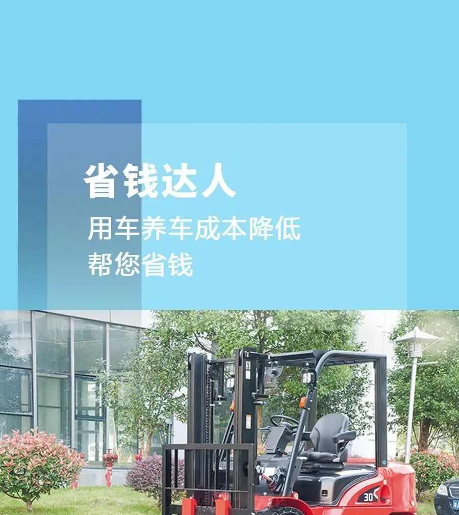 杭叉集团：全球叉车领军者，智能智造引领行业(图6)