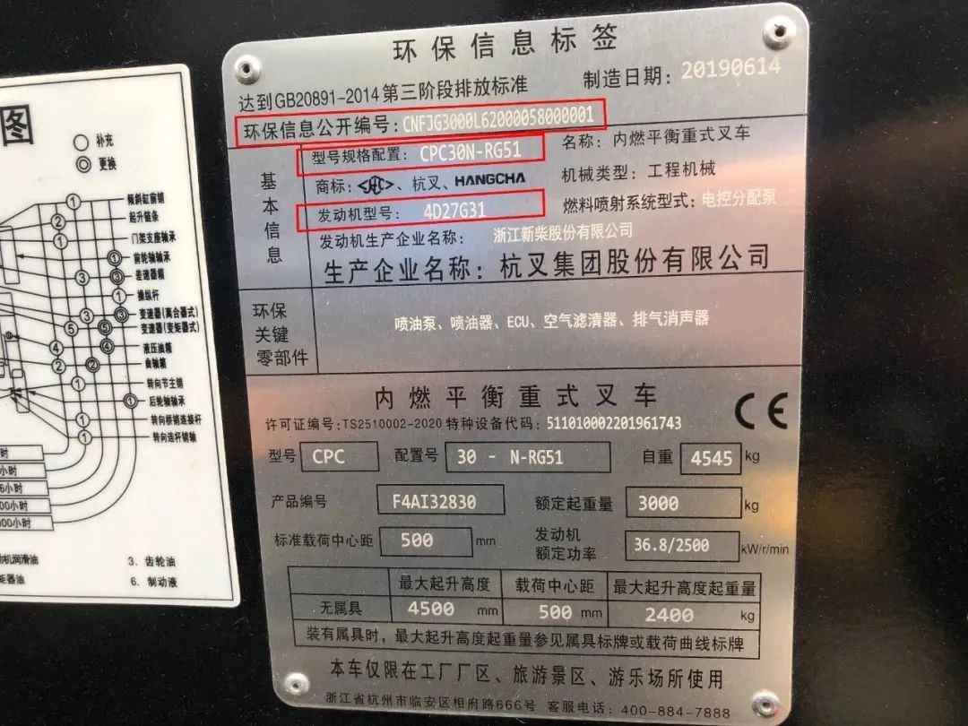 强化服务渠道 提升消费者权益保障(图8)