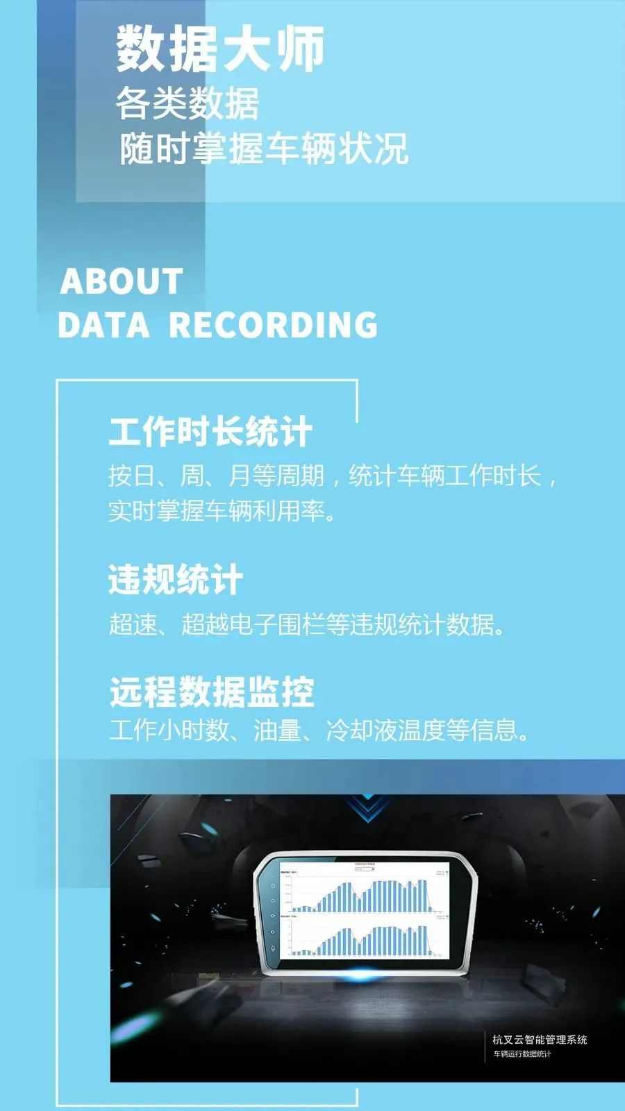 杭叉集团：全球叉车领军者，智能智造引领行业(图9)