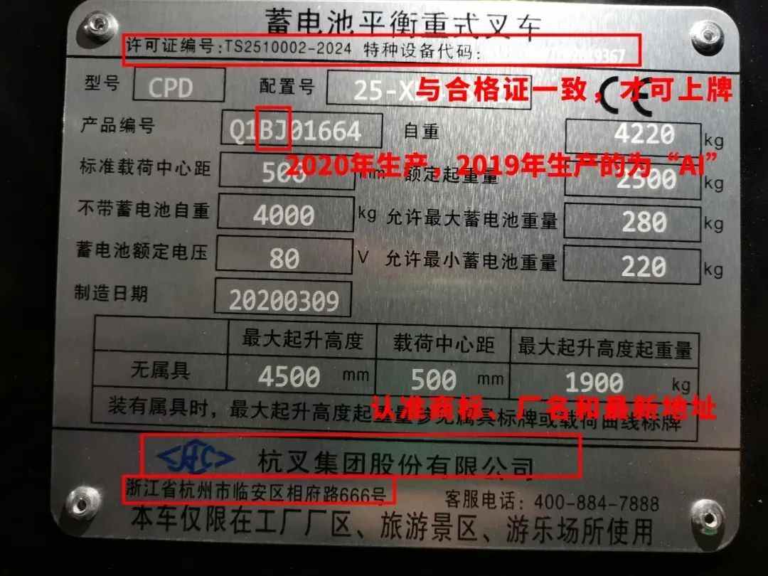 强化服务渠道 提升消费者权益保障(图9)