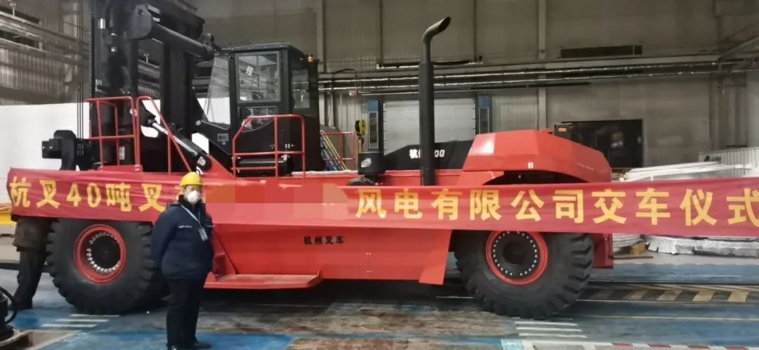 疫情下叉车交付挑战圆满解决(图6)