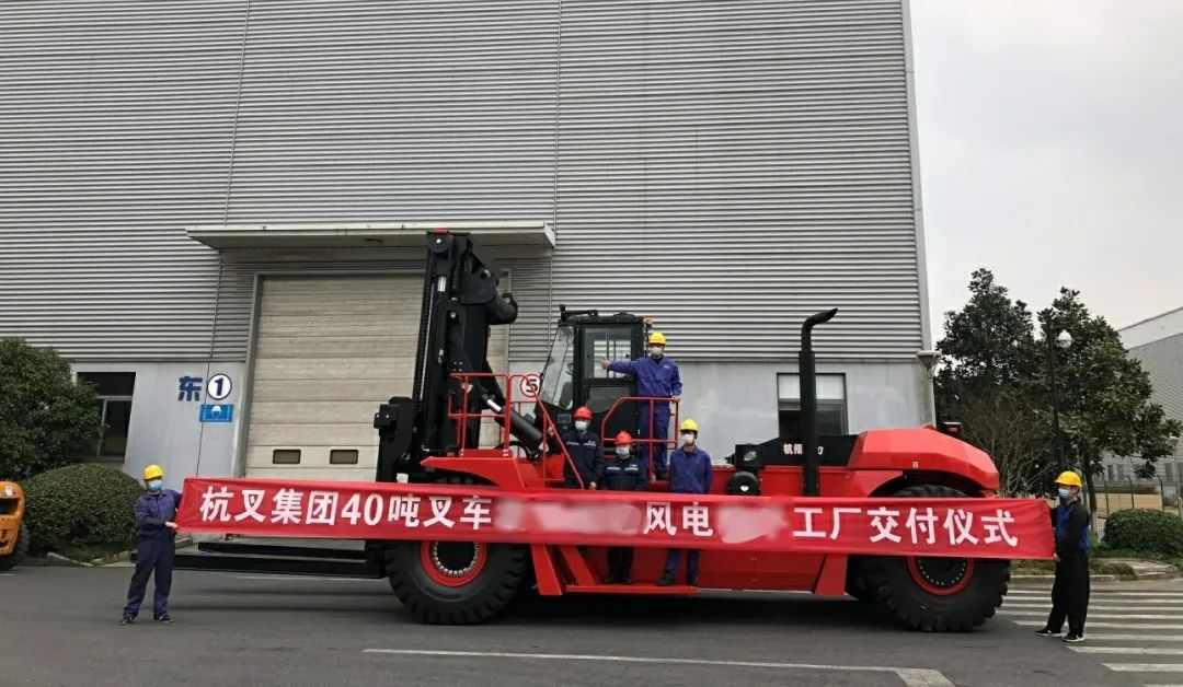 疫情下叉车交付挑战圆满解决(图5)