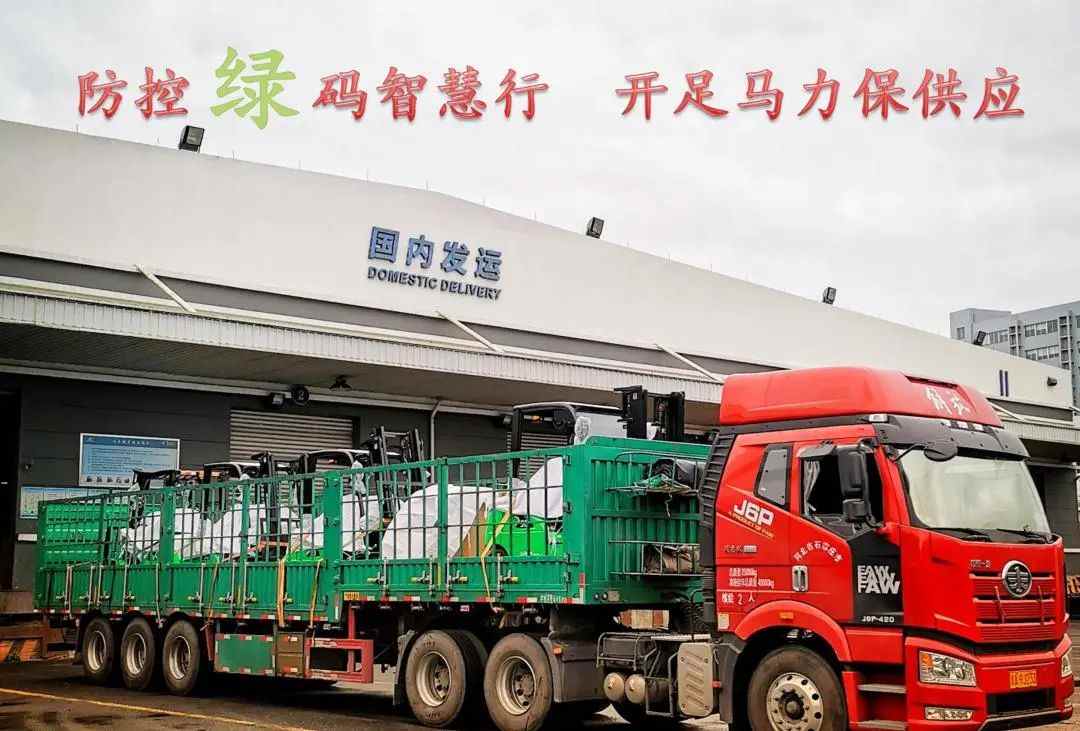 杭叉集团复工复产：稳产保供护航客户生产(图4)