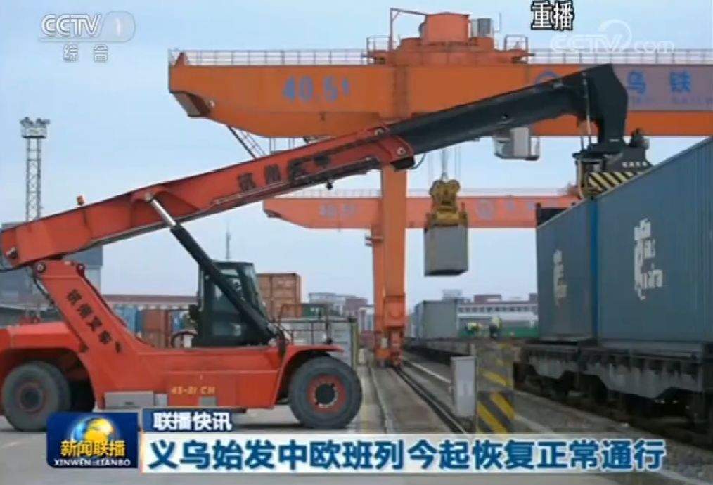 中欧班列高效运输背后的智能装备支持 一带一路物流革新(图3)