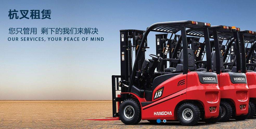 叉车租赁助力制造业应对疫情挑战(图6) 叉车租赁助力制造业应对疫情挑战(图6)