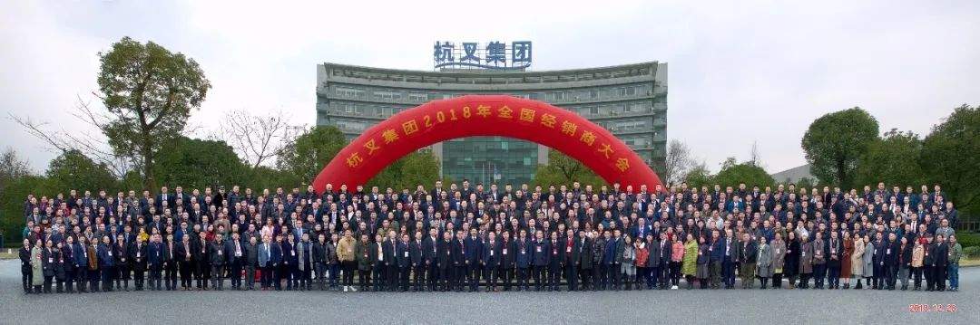 杭叉集团线上培训部署复工与产品升级(图3)