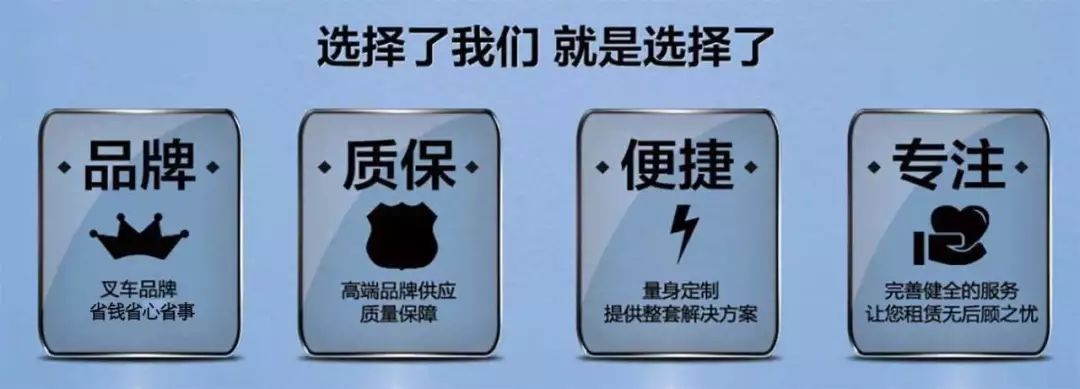 叉车租赁助力制造业应对疫情挑战(图16) 叉车租赁助力制造业应对疫情挑战(图16)