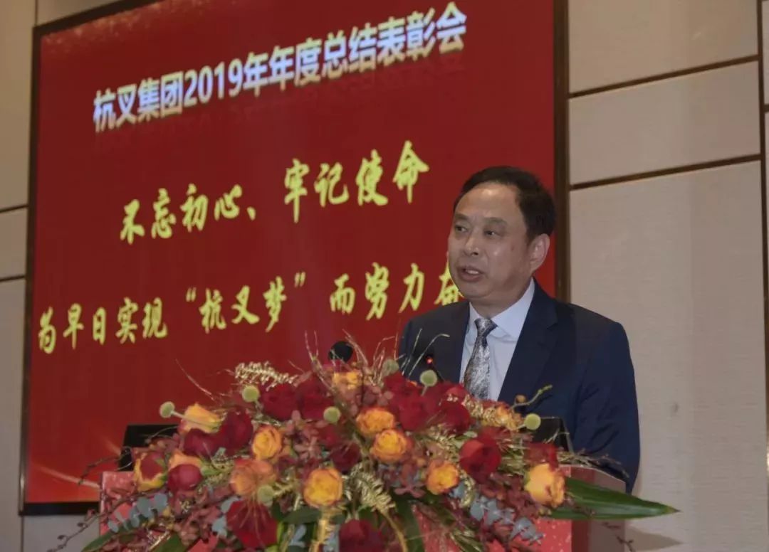 强主业 铸精品 逐梦想 —杭叉集团2020年年会暨2019年度先进表彰大会胜利召开(图5) 强主业 铸精品 逐梦想 —杭叉集团2020年年会暨2019年度先进表彰大会胜利召开(图5)