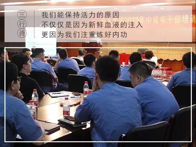 杭叉人的2019,是一首读不完的三行诗(图9) 杭叉人的2019,是一首读不完的三行诗(图9)