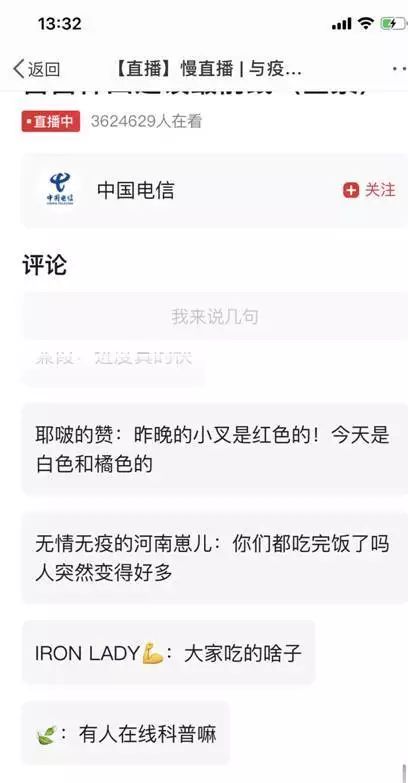 【战“疫”前线】新晋网红小叉车支援建设武汉火神山、雷神山医院(图10) 【战“疫”前线】新晋网红小叉车支援建设武汉火神山、雷神山医院(图10)