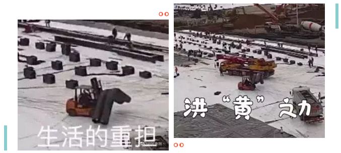 【战“疫”前线】新晋网红小叉车支援建设武汉火神山、雷神山医院(图5) 【战“疫”前线】新晋网红小叉车支援建设武汉火神山、雷神山医院(图5)