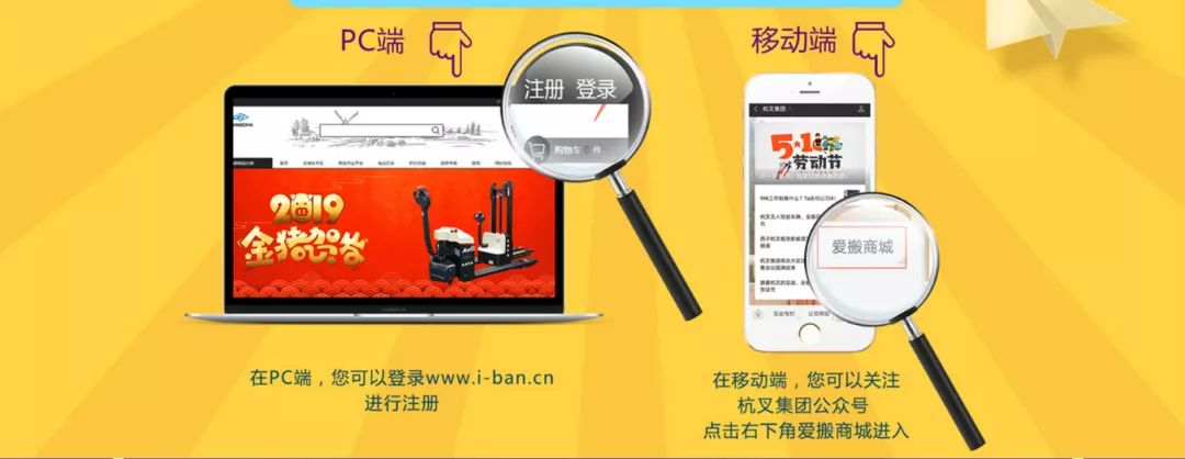 疫情期间 不出门!杭州叉车线上服务帮您忙!(图5) 疫情期间 不出门!杭州叉车线上服务帮您忙!(图5)