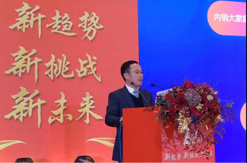 新趋势,新挑战,新未来——杭叉集团2019年度销售工作会议圆满召开(图3) 新趋势,新挑战,新未来——杭叉集团2019年度销售工作会议圆满召开(图3)