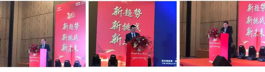 新趋势,新挑战,新未来——杭叉集团2019年度销售工作会议圆满召开(图8) 新趋势,新挑战,新未来——杭叉集团2019年度销售工作会议圆满召开(图8)