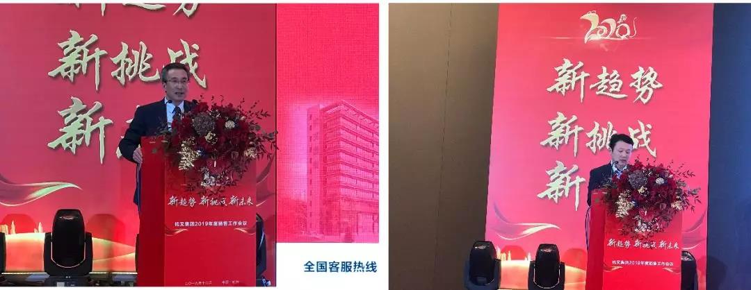 新趋势,新挑战,新未来——杭叉集团2019年度销售工作会议圆满召开(图9) 新趋势,新挑战,新未来——杭叉集团2019年度销售工作会议圆满召开(图9)