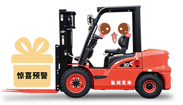 杭叉时光博物馆来袭，寻找属于你的杭叉记忆！(图2)