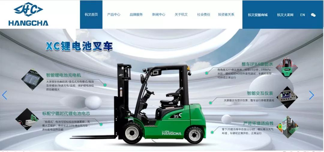 关于叉车的7个冷知识:蓄电池叉车到底比柴油叉车省多少钱?(图15) 关于叉车的7个冷知识:蓄电池叉车到底比柴油叉车省多少钱?(图15)