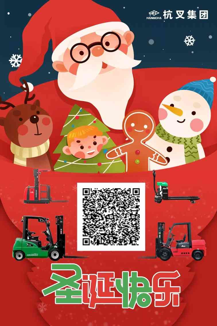 活动有礼丨叮咚，你的圣诞礼物已送达~(图3)