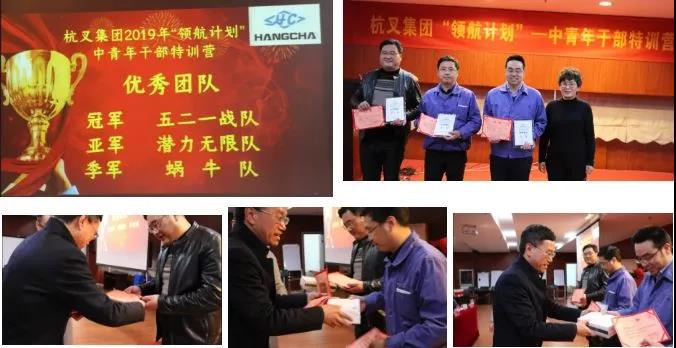 【管理赋能】杭叉集团青年干部梯队赋能纪实(图11) 【管理赋能】杭叉集团青年干部梯队赋能纪实(图11)