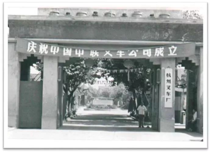 杭叉时光博物馆来袭，寻找属于你的杭叉记忆！(图5)