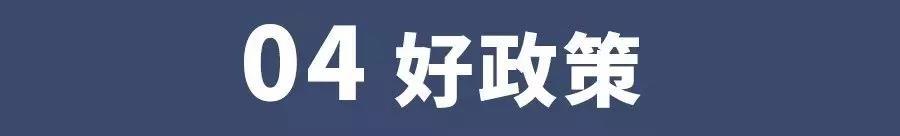 早看早赚!杭叉招募仓储车区域独家代理!(图17) 早看早赚!杭叉招募仓储车区域独家代理!(图17)