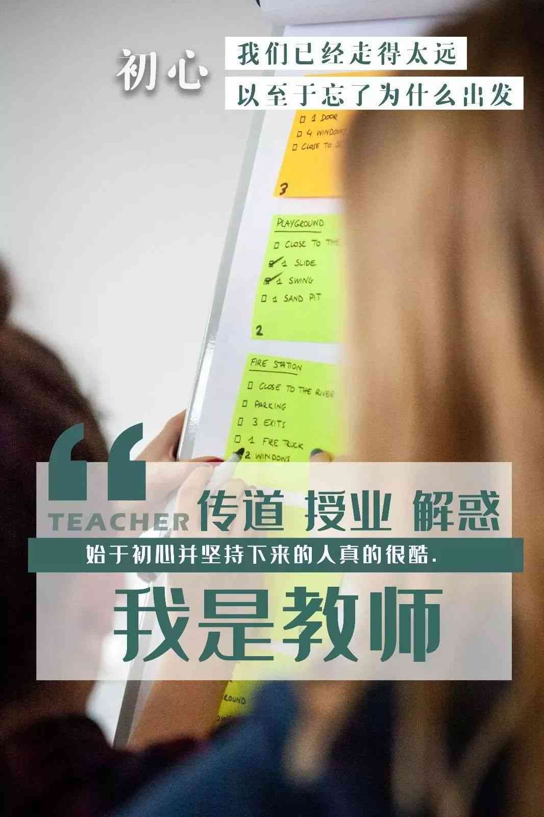 始于初心并坚持下来的人真的很酷(图4) 始于初心并坚持下来的人真的很酷(图4)