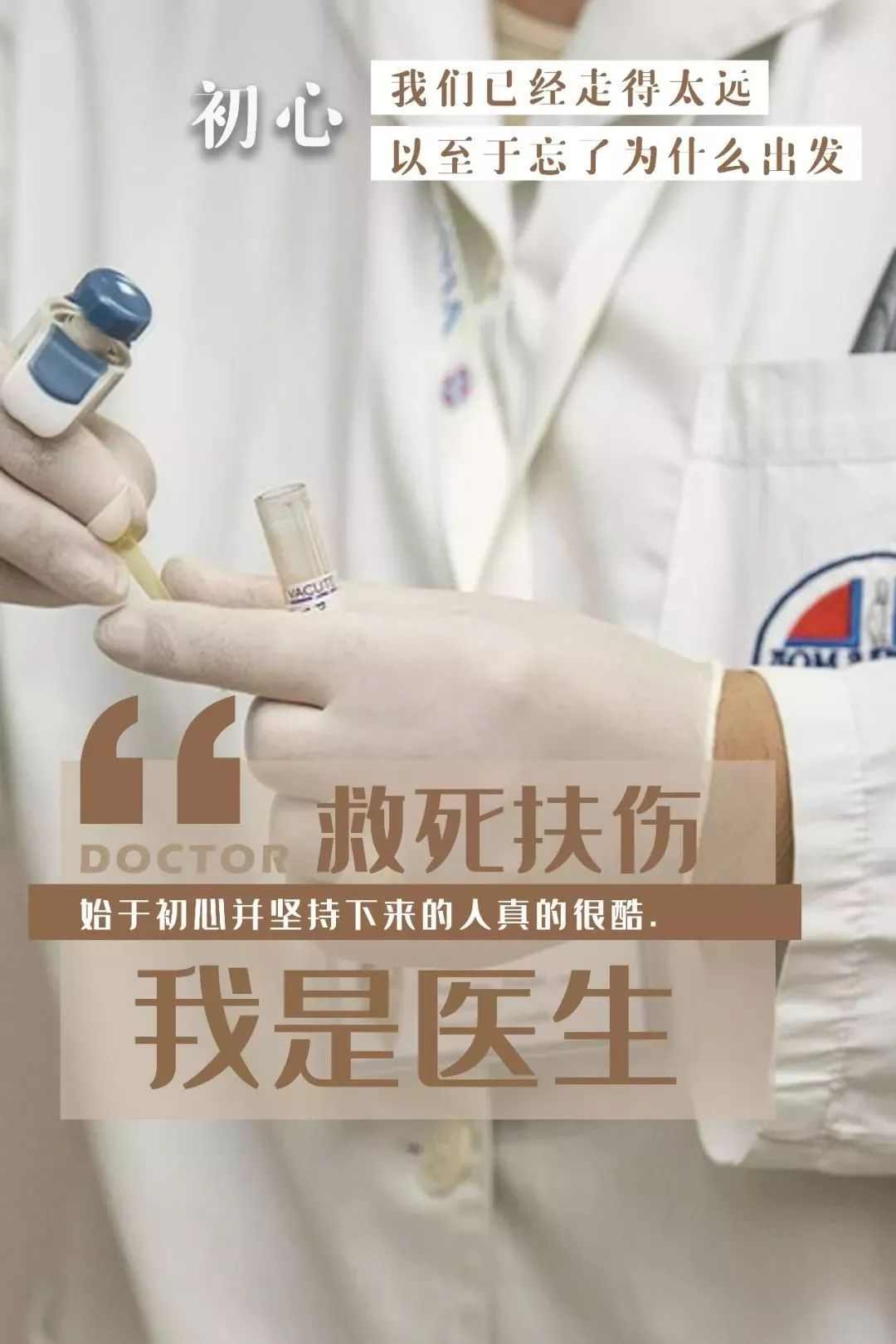 始于初心并坚持下来的人真的很酷(图3) 始于初心并坚持下来的人真的很酷(图3)