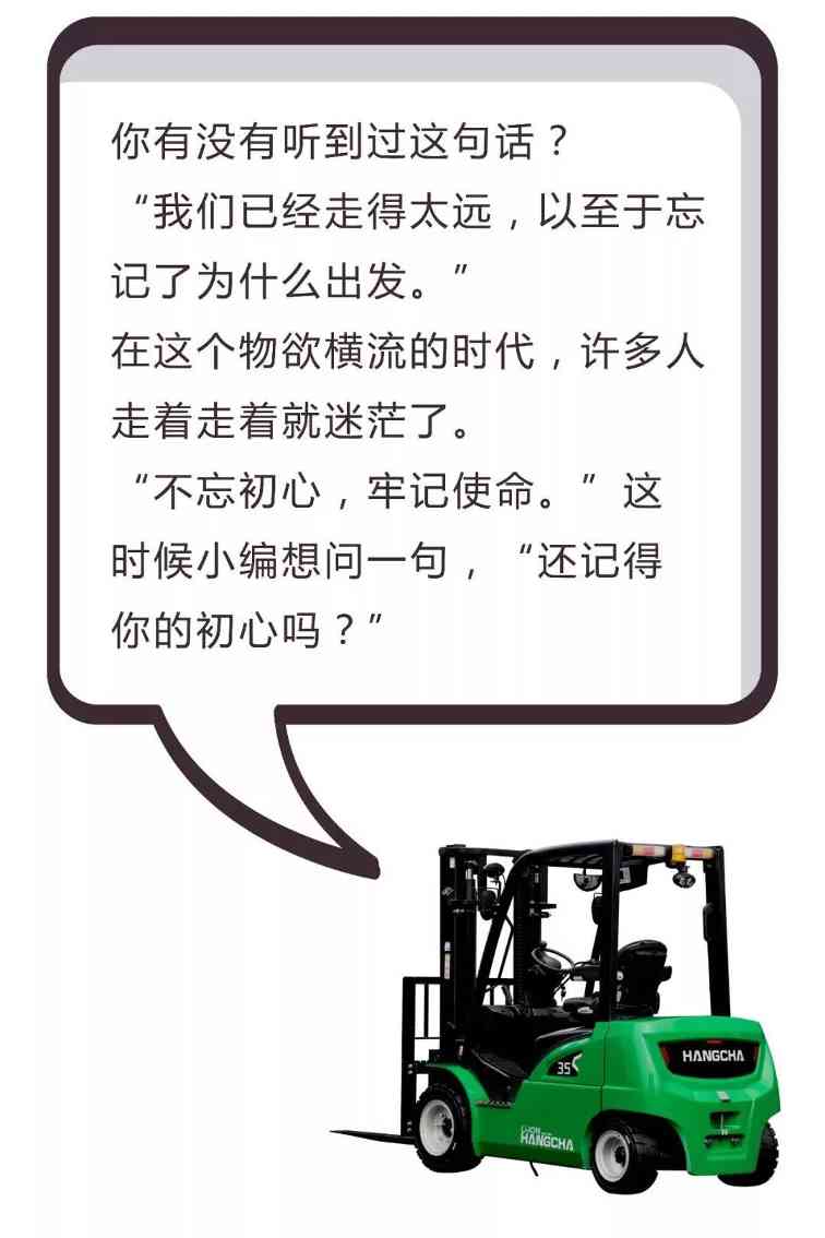 始于初心并坚持下来的人真的很酷(图2) 始于初心并坚持下来的人真的很酷(图2)