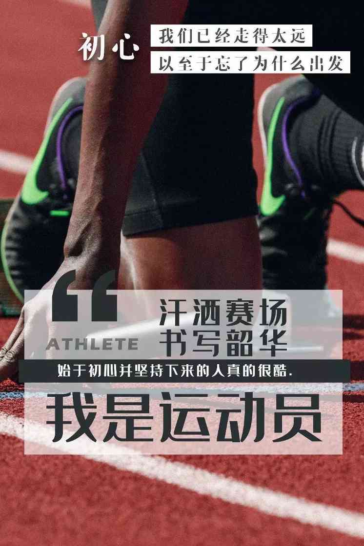 始于初心并坚持下来的人真的很酷(图6) 始于初心并坚持下来的人真的很酷(图6)