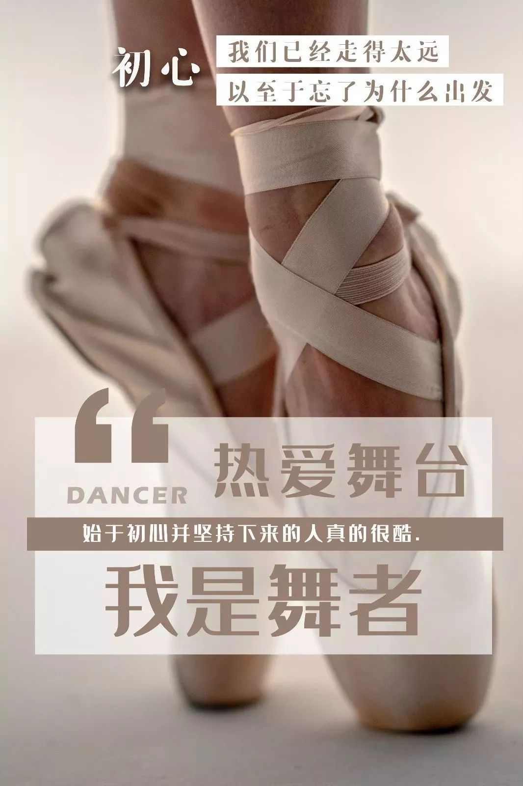 始于初心并坚持下来的人真的很酷(图7) 始于初心并坚持下来的人真的很酷(图7)