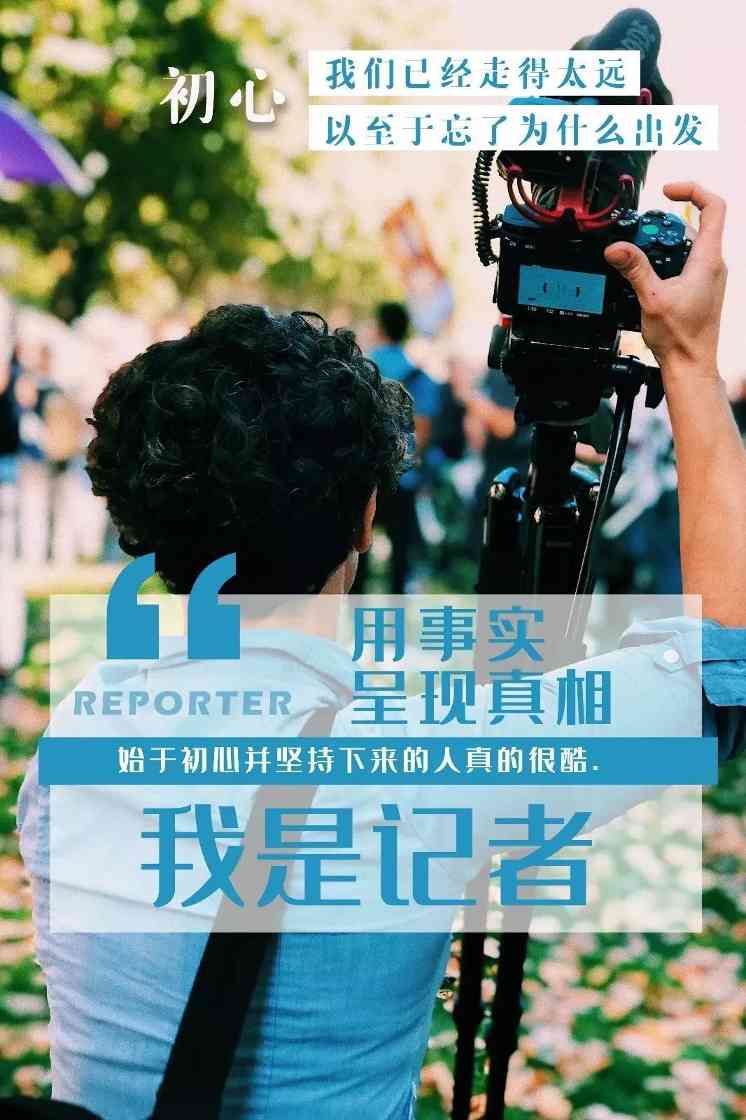 始于初心并坚持下来的人真的很酷(图5) 始于初心并坚持下来的人真的很酷(图5)