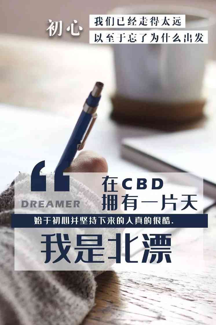 始于初心并坚持下来的人真的很酷(图8) 始于初心并坚持下来的人真的很酷(图8)