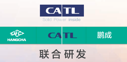 杭叉新能源叉车 汽车行业立新标杆(图5)