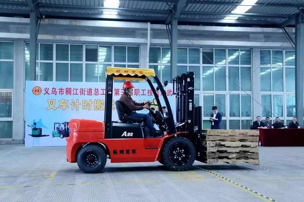 谁与争锋！义乌市稠江街道上演叉车版“速度与激情”(图4)