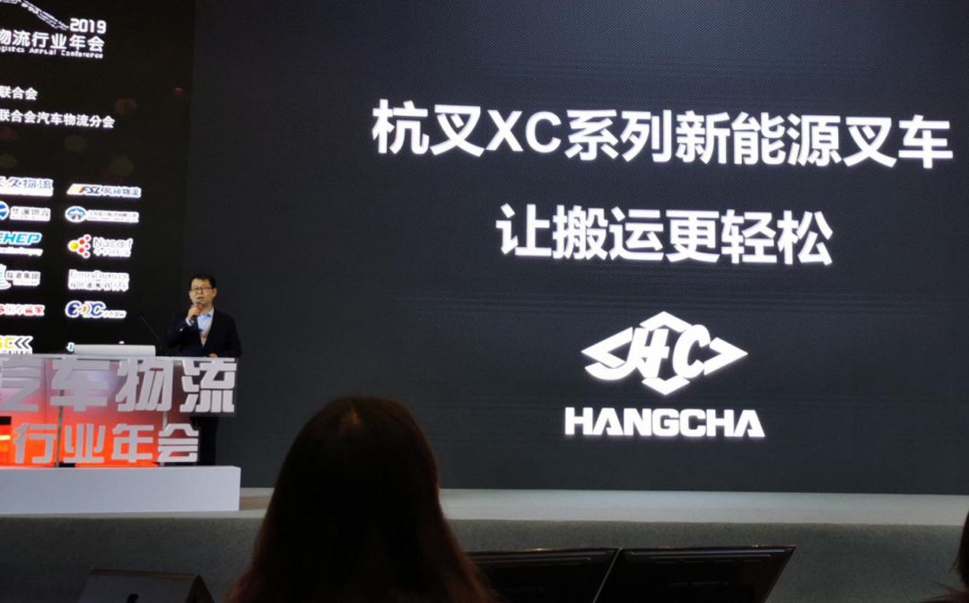 杭叉集团助力汽车物流行业降本增效(图3)