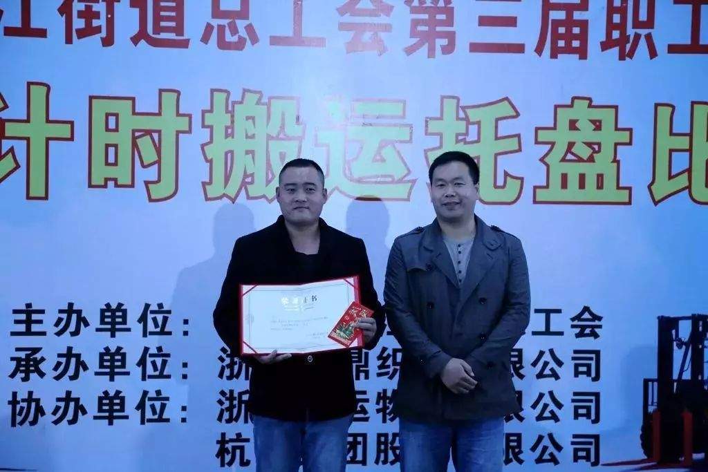 谁与争锋！义乌市稠江街道上演叉车版“速度与激情”(图7)