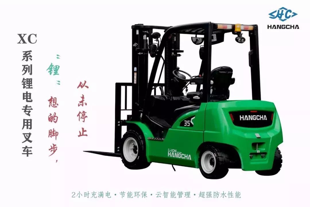 用品质说话！杭叉交付某工程企业数十台车(图6)