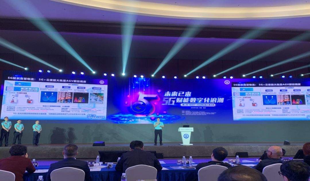 杭叉集团喜获全国5G大奖(图2)